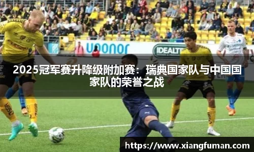 意昂体育