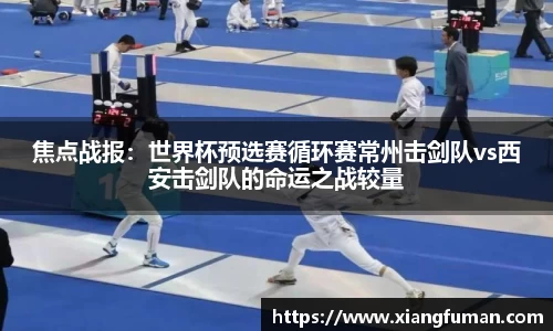 意昂体育官网
