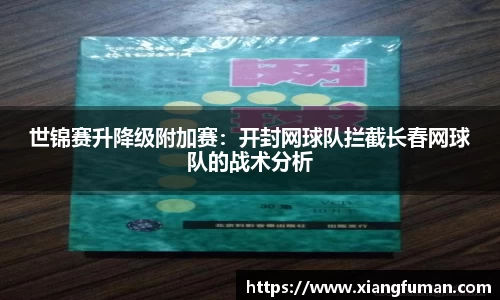 意昂体育app