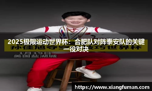 意昂体育