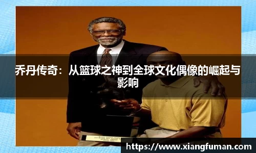 意昂体育app