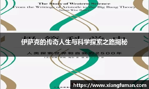 意昂体育平台