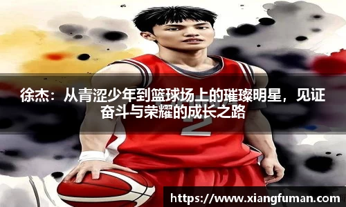 意昂体育app