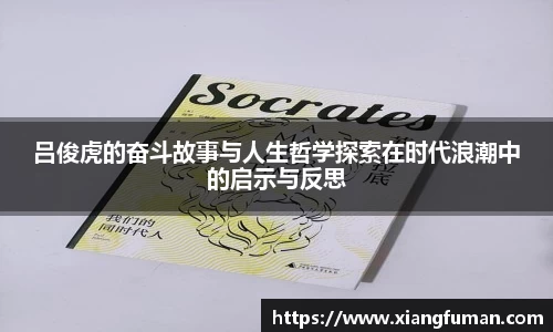意昂体育平台