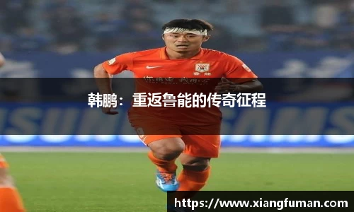意昂体育平台