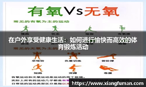 意昂体育app