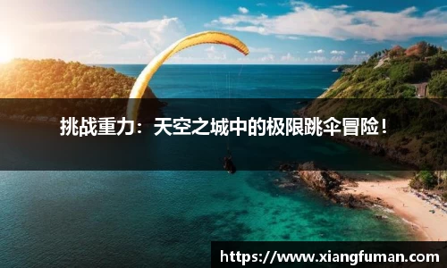 意昂体育app