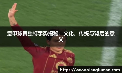 意昂体育