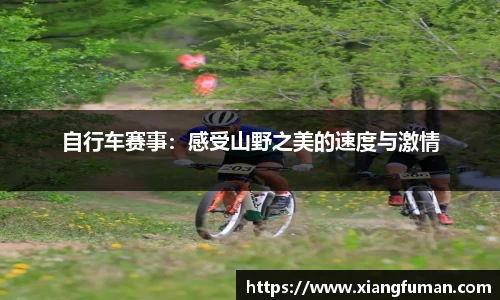 意昂体育