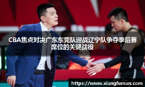 艾弗森ballbet贝博