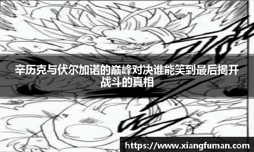 艾弗森ballbet贝博
