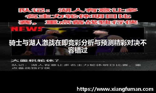 ballbet艾弗森官网