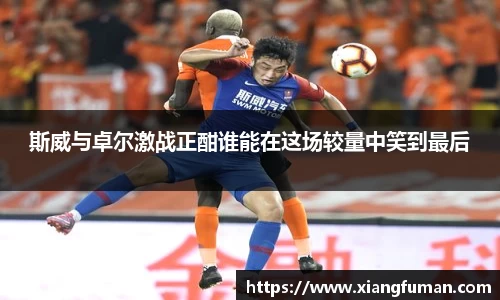 ballbet贝博艾弗森官网