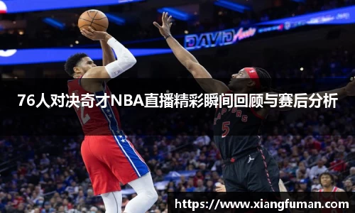 ballbet艾弗森官网