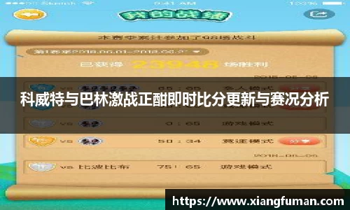 ballbet艾弗森官网