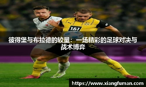 ballbet艾弗森官网