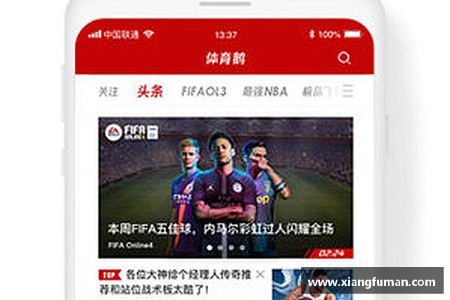 介绍ballbet贝博艾弗森官网